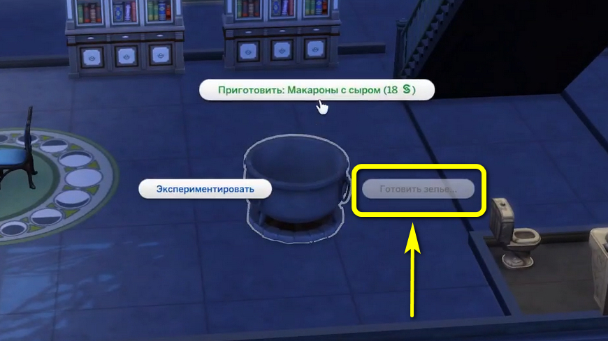 Боязнь неисполненных желаний в Sims 4: как появляется и убирается