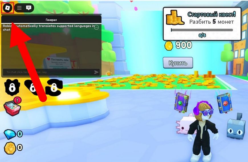 Roblox roblox