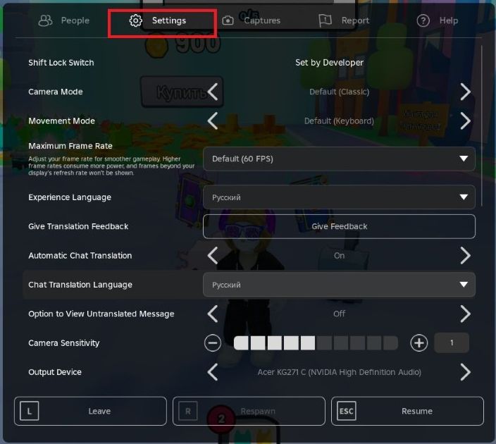 Roblox roblox